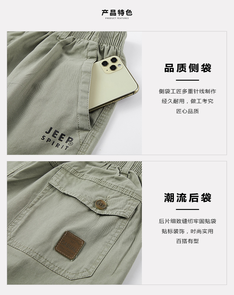 描述4.jpg 描述4.jpg