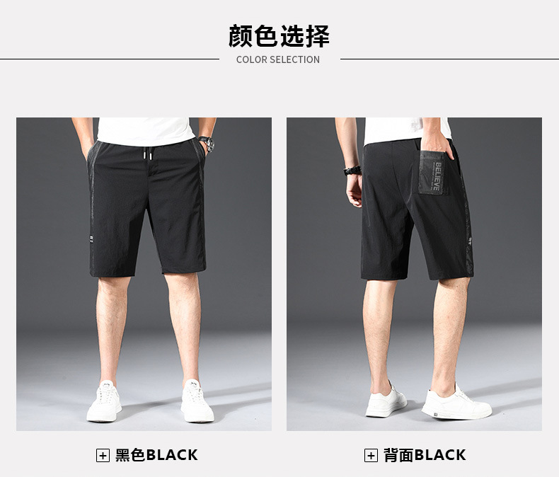 描述5.jpg 描述5.jpg