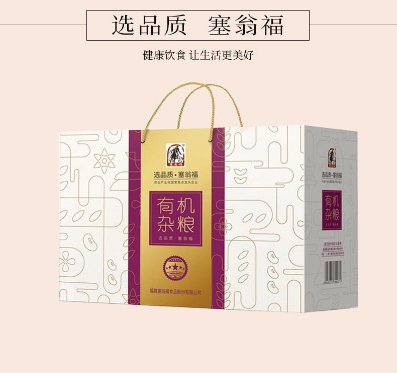 粮谷物语有机杂粮6盒装_08.jpg