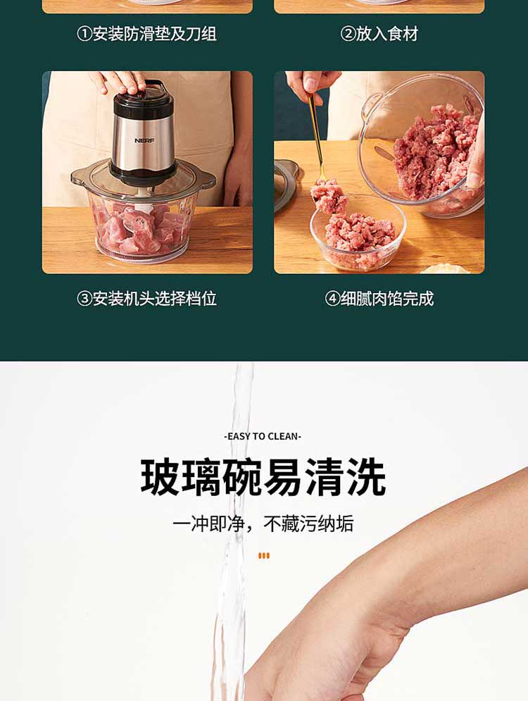 NERF-PY-37933绞肉机描述750_20.jpg