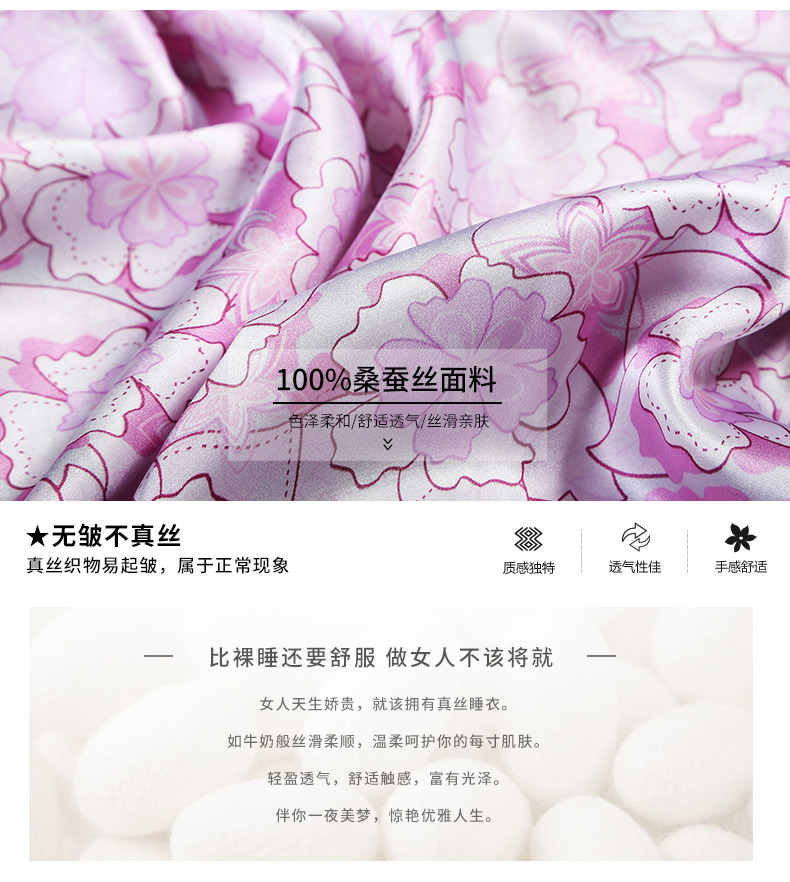 T77166印花_04.jpg T77166印花_04.jpg