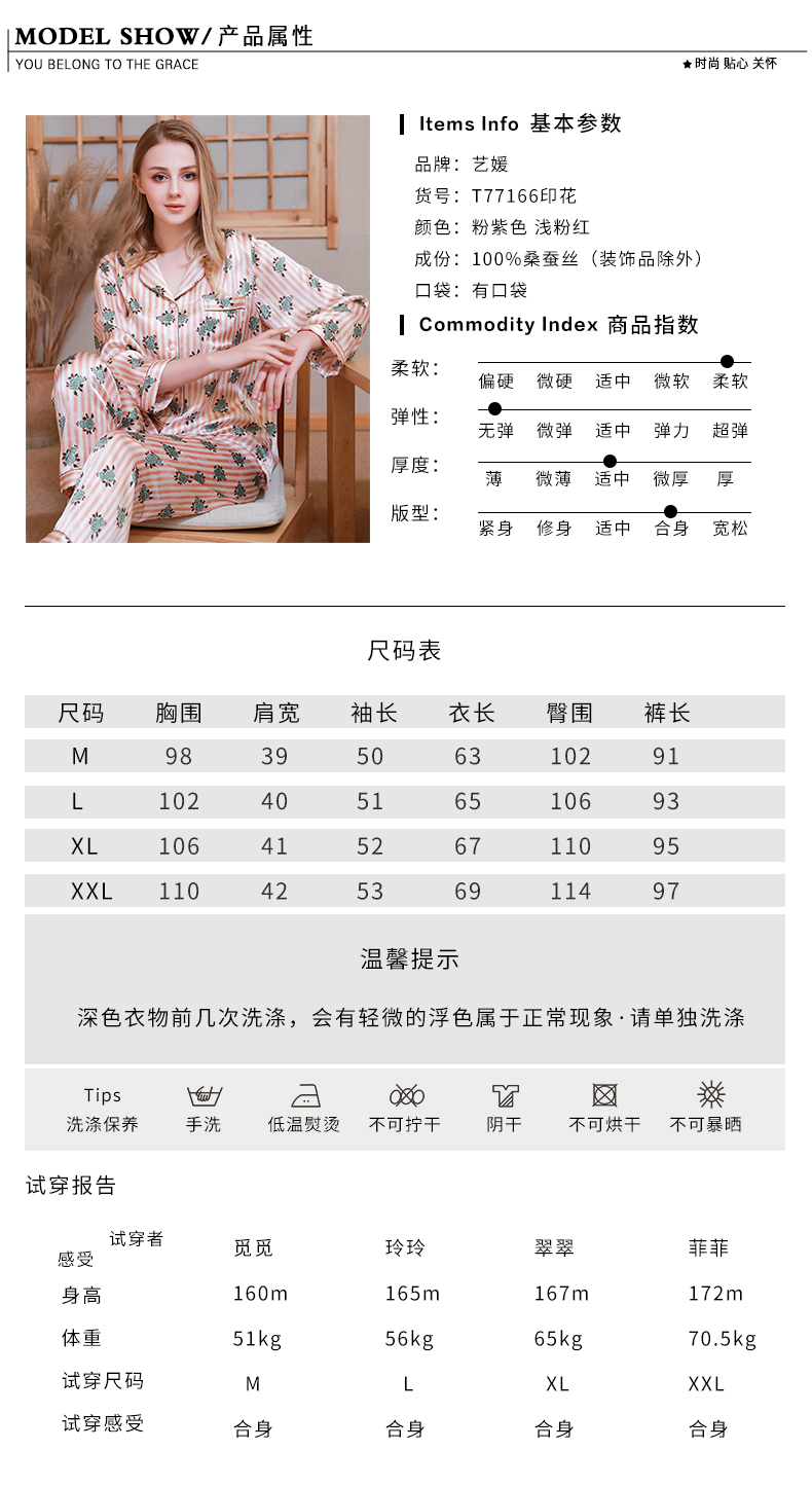 T77166印花_06.jpg T77166印花_06.jpg