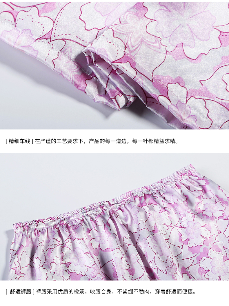 T77166印花_13.jpg T77166印花_13.jpg