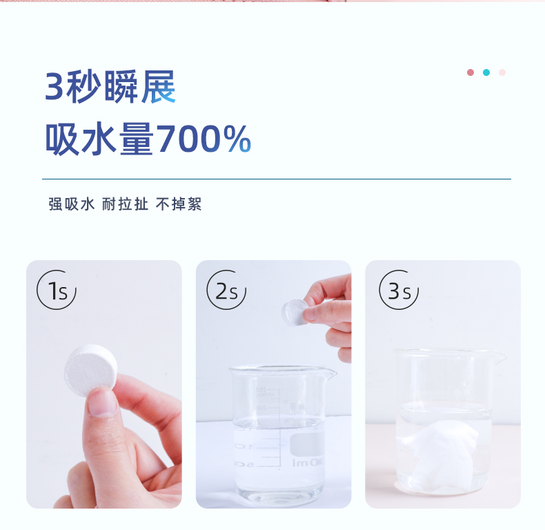 压缩毛巾40颗-我爱我家_10.jpg