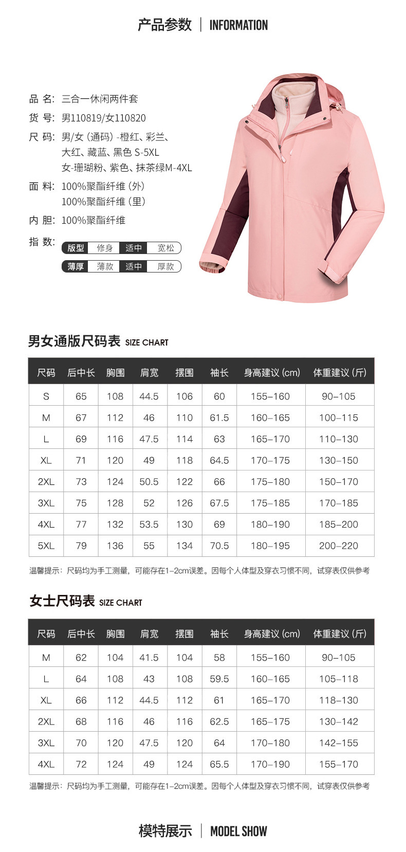 描述12.jpg 描述12.jpg