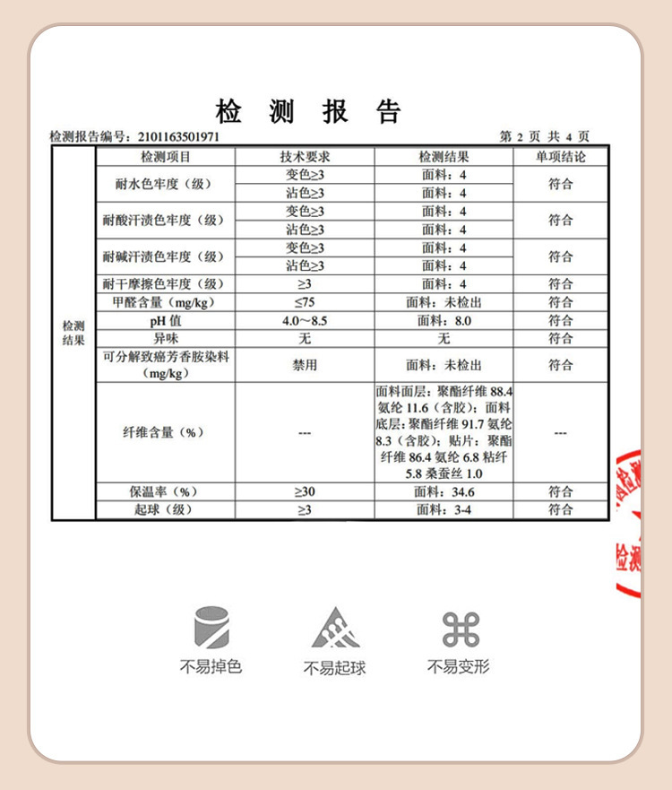 描述6.jpg 描述6.jpg