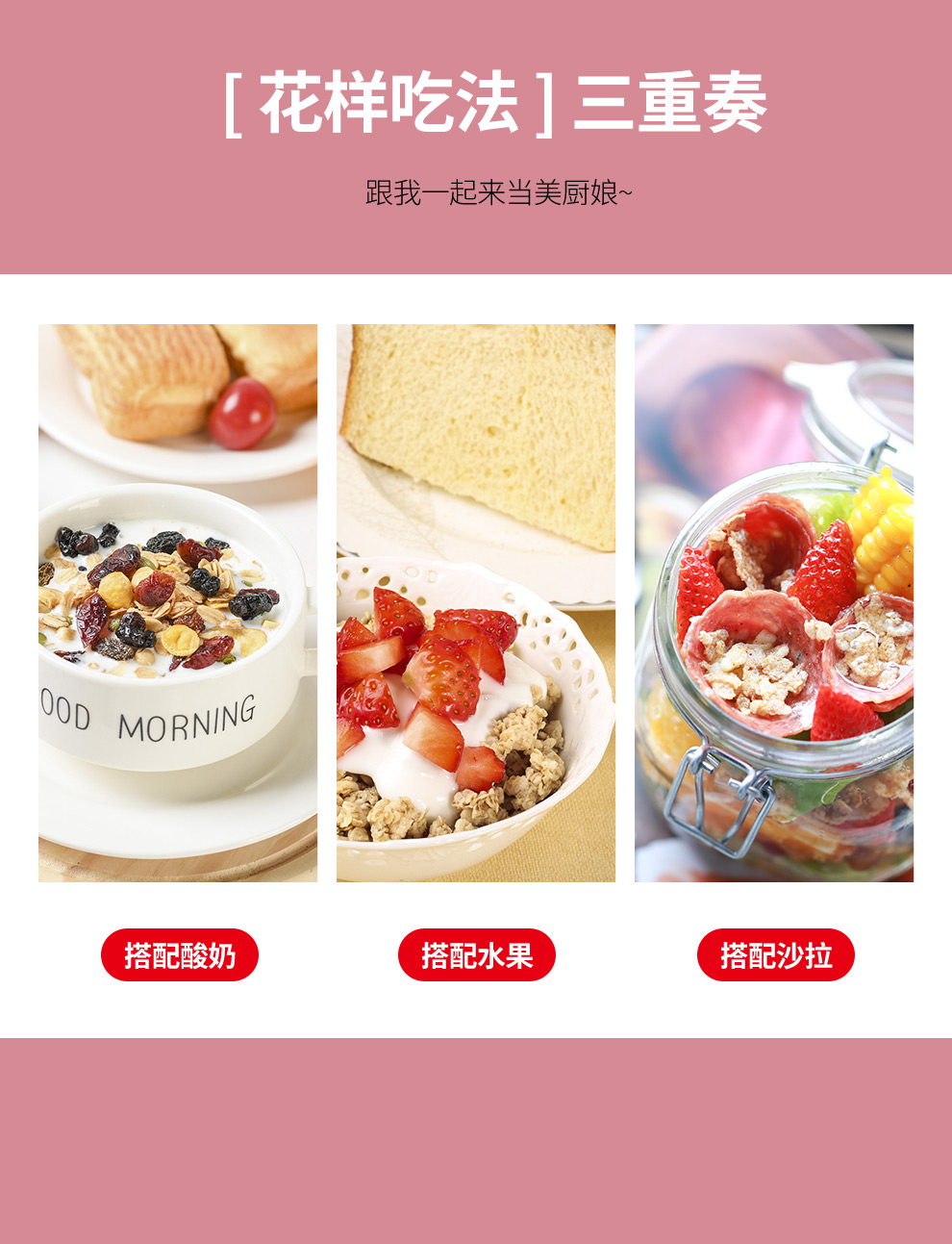 550每日好礼详情页_06.jpg