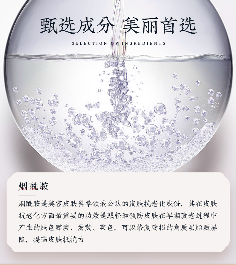 小桃瓶祛斑精华_05.jpg