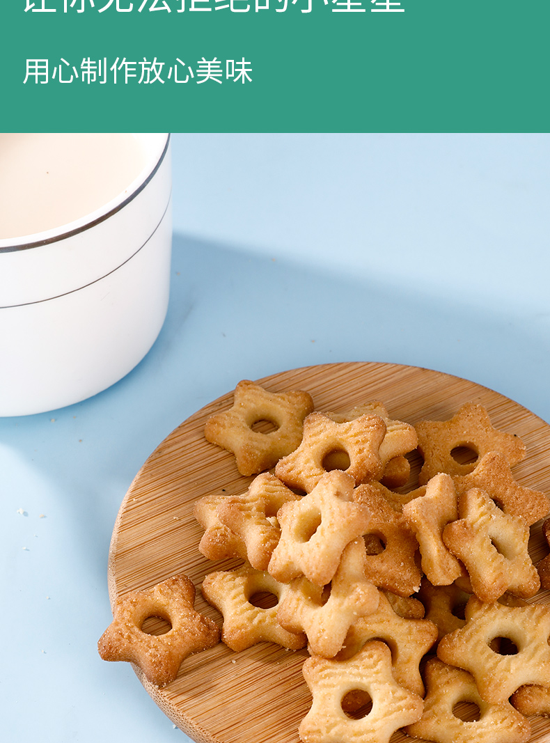 甜甜圈曲奇饼干-蛋香味_05(1).jpg