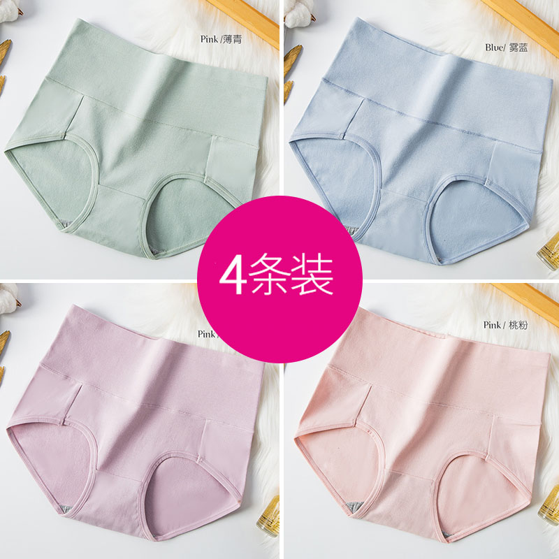 1640石墨烯 藕粉 雾蓝 薄青 桃粉.jpg 1640石墨烯 藕粉 雾蓝 薄青 桃粉.jpg