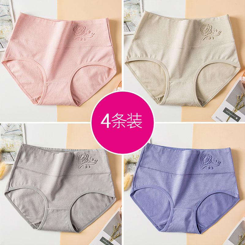 1647 雾蓝 抹绿 桃粉 酱紫.jpg