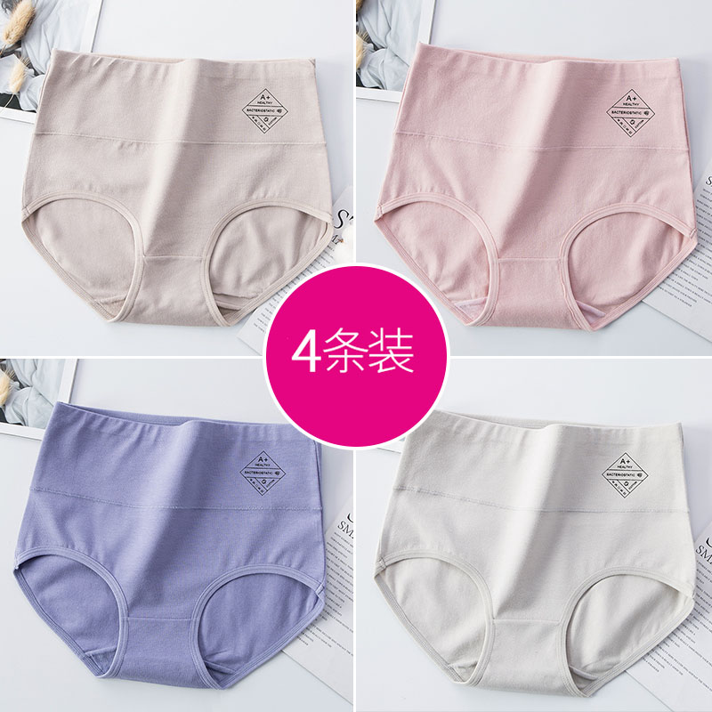 1648 米驼 桃粉 酱紫 抹绿.jpg