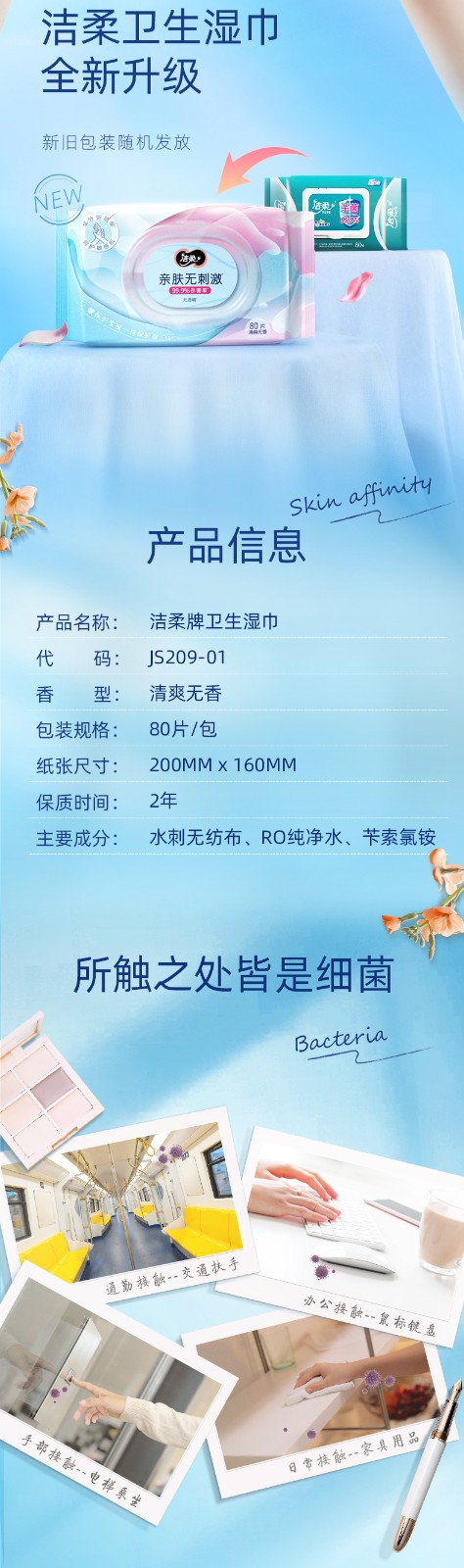 http://pic.kltworld.com/Uploads/20240130/31d86e1898e74205b4244d8613c088cc.jpg