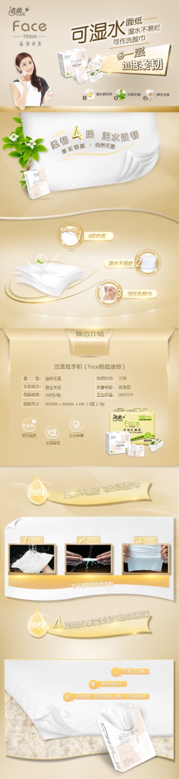 http://pic.kltworld.com/Uploads/20240130/932c835f5c064010ae1820ba63c7abde.jpg 5.jpg